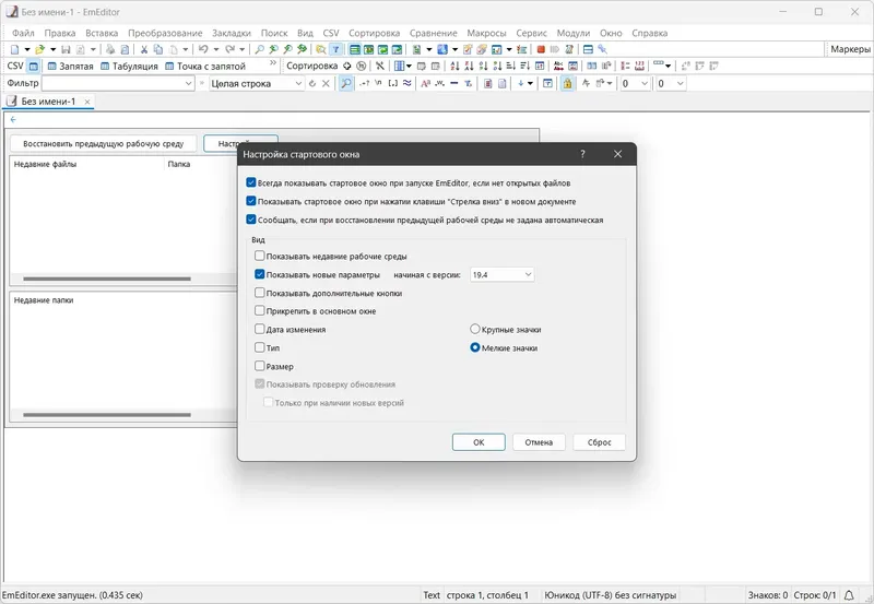 Работа с приложением