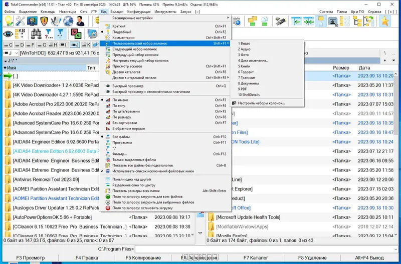 Работа с приложением