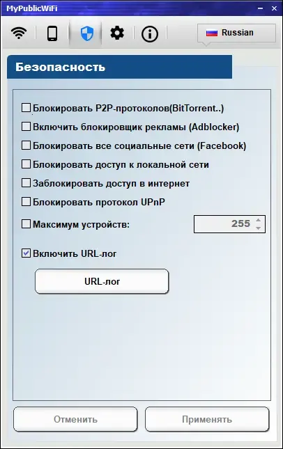 Работа с приложением