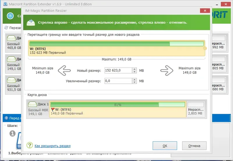 Работа с приложением