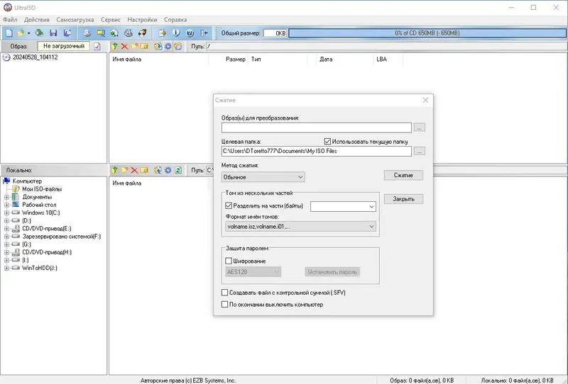Работа с приложением