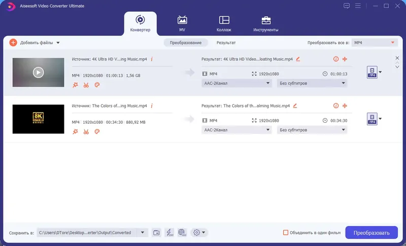 Работа с приложением