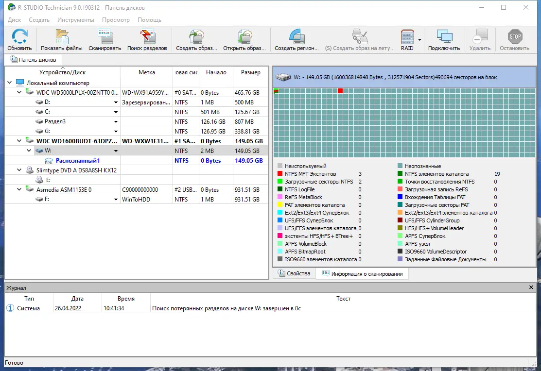 Работа с приложением
