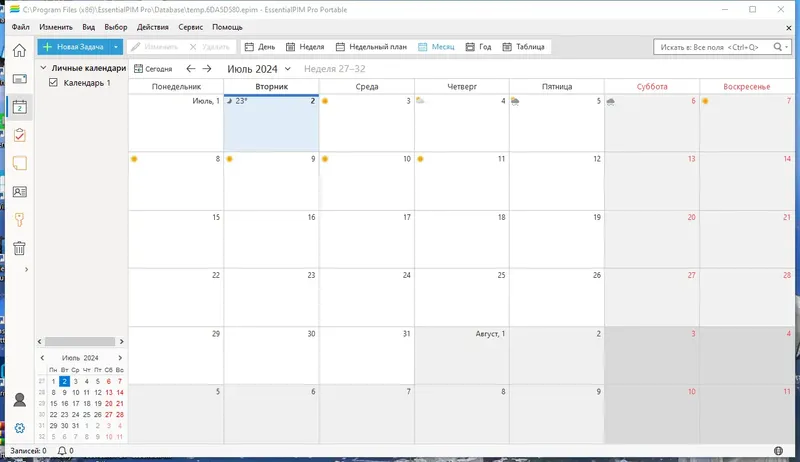 Работа с приложением