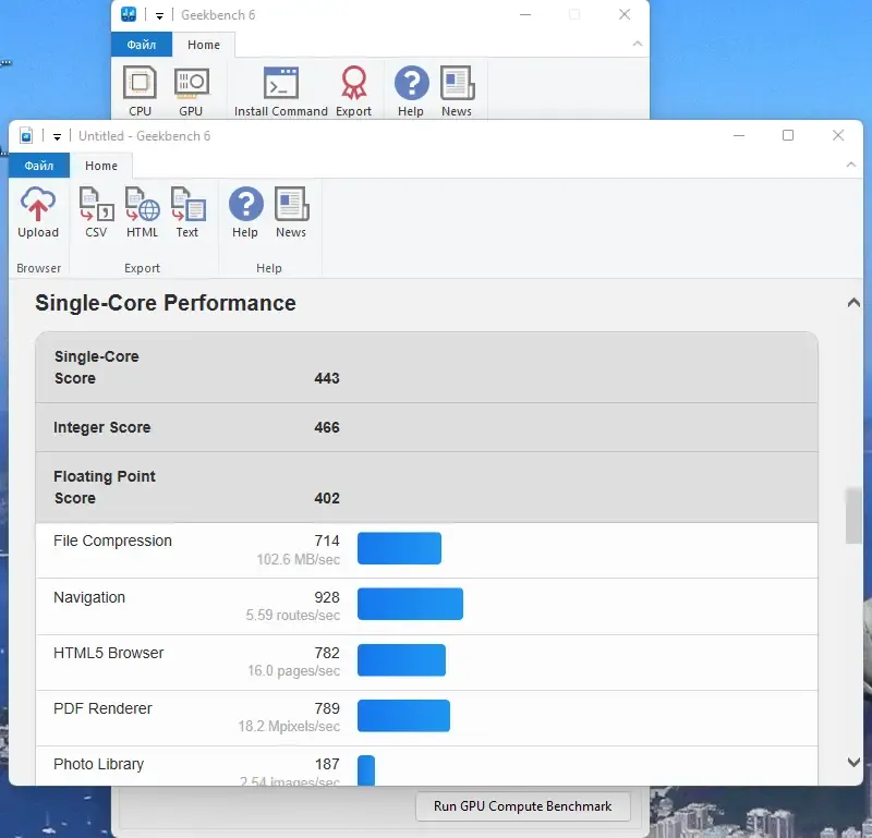 Работа с приложением