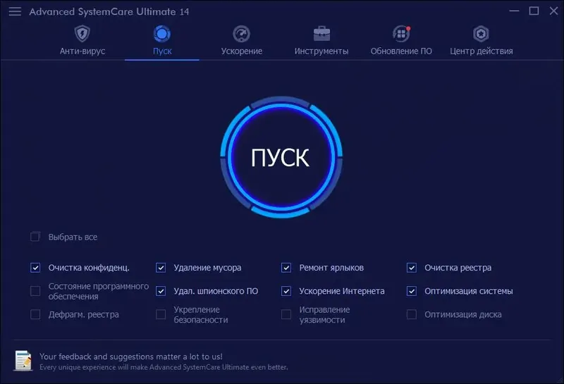 Работа с приложением