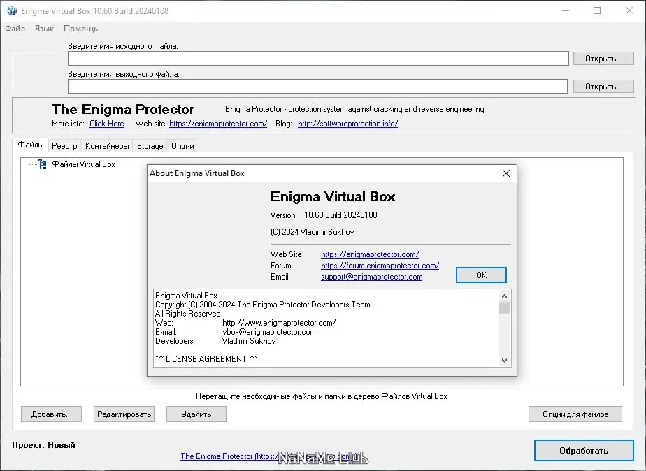 Работа с приложением