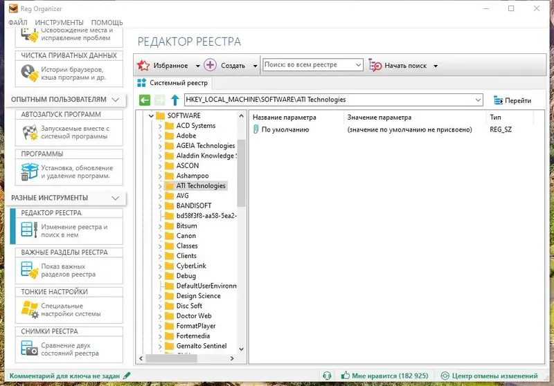 Работа с приложением