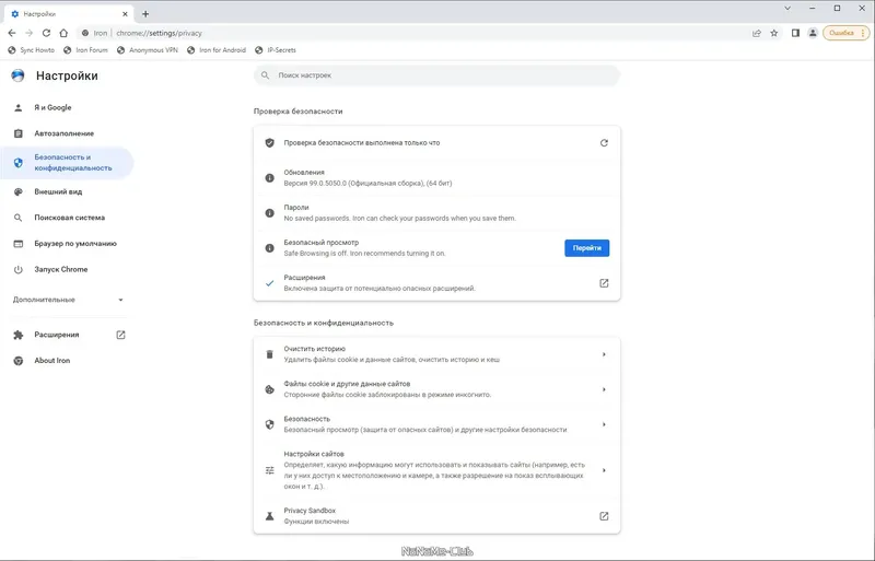 Работа с приложением