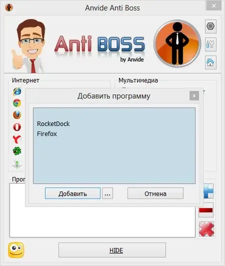 Работа с приложением