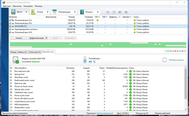 Работа с приложением