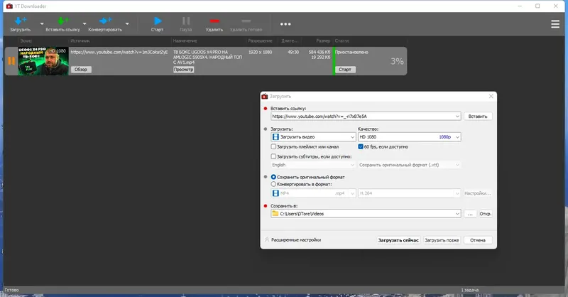 Работа с приложением