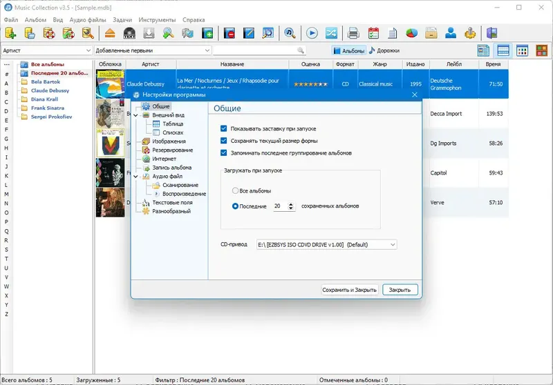 Работа с приложением