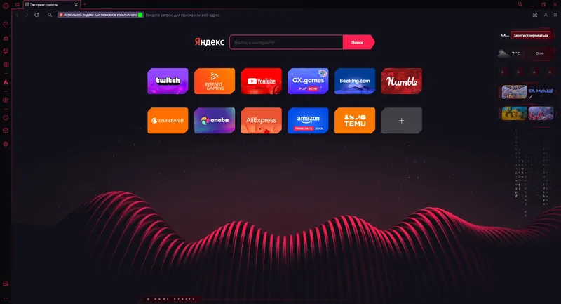 Работа с приложением