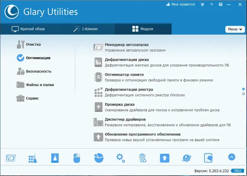 Работа с приложением