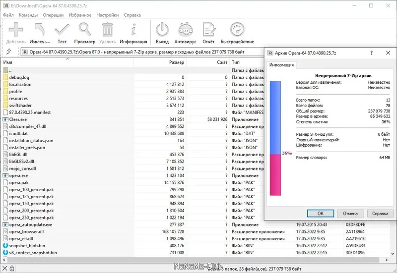 Работа с приложением