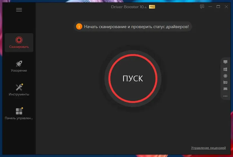 Работа с приложением