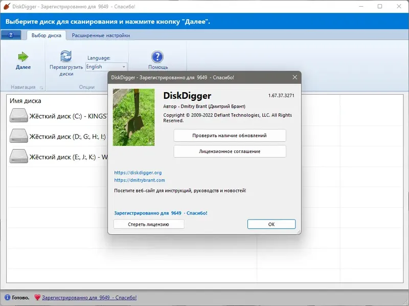 Работа с приложением