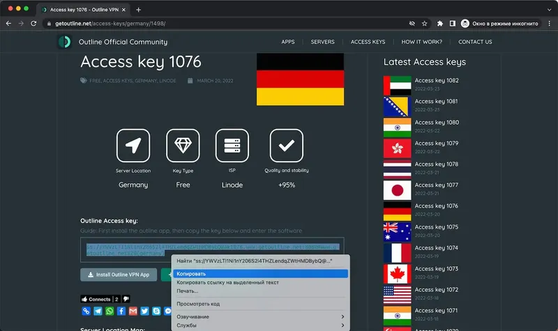 Работа с приложением