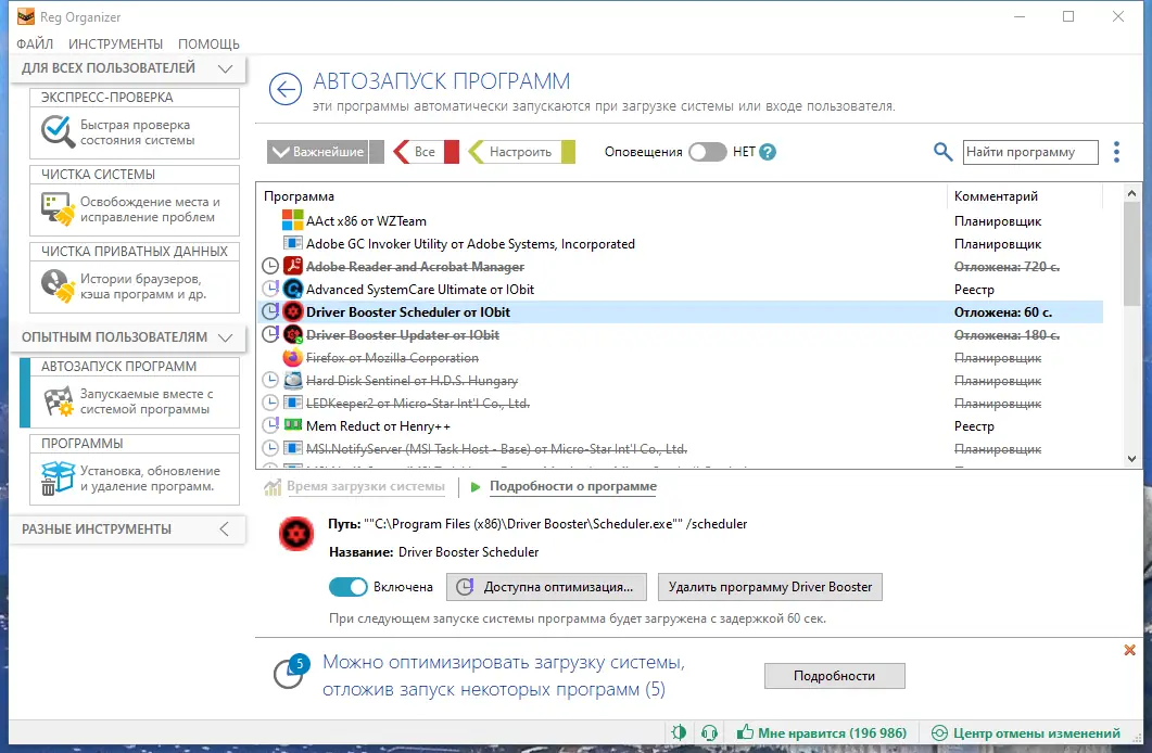 Работа с приложением
