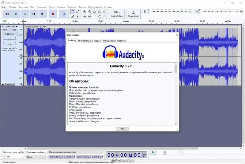 Работа с приложением