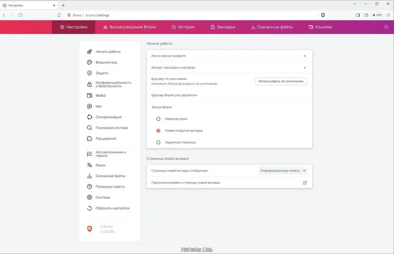 Работа с приложением
