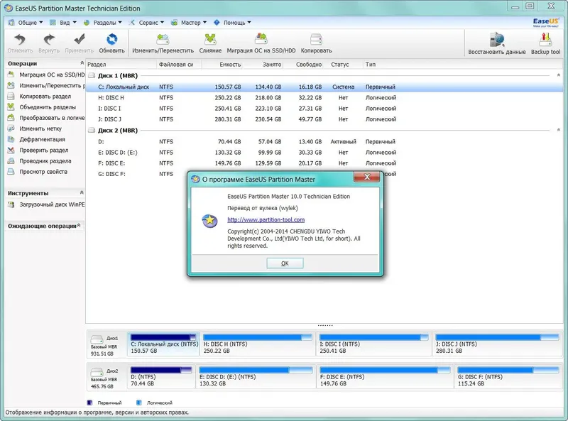 Работа с приложением