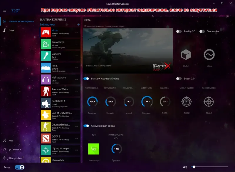 Работа с приложением