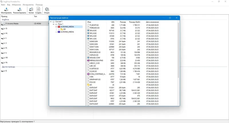 Работа с приложением