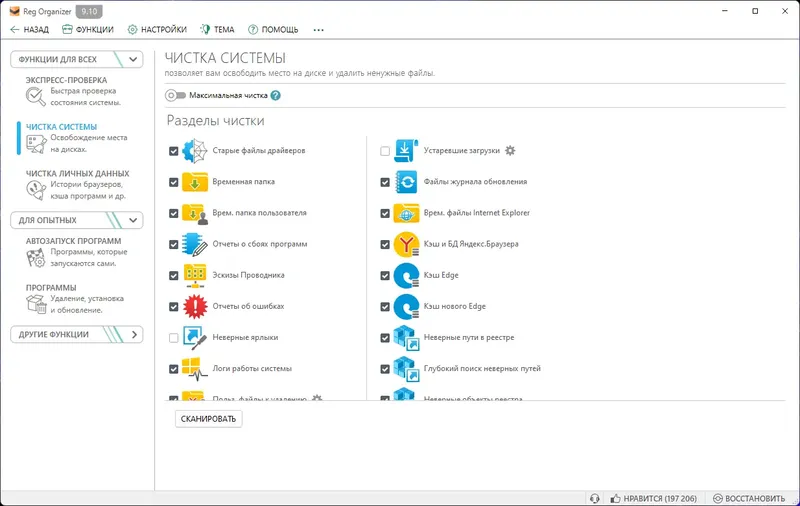 Работа с приложением