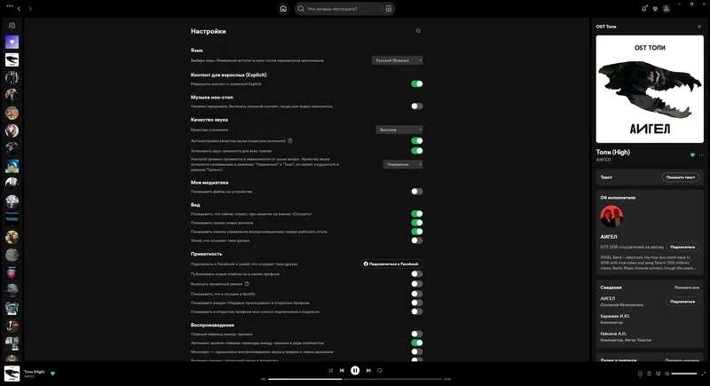 Работа с приложением