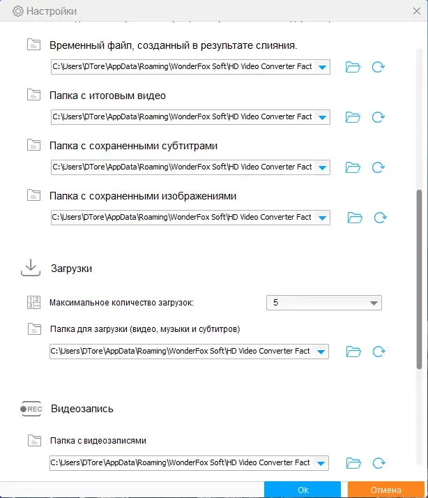 Работа с приложением