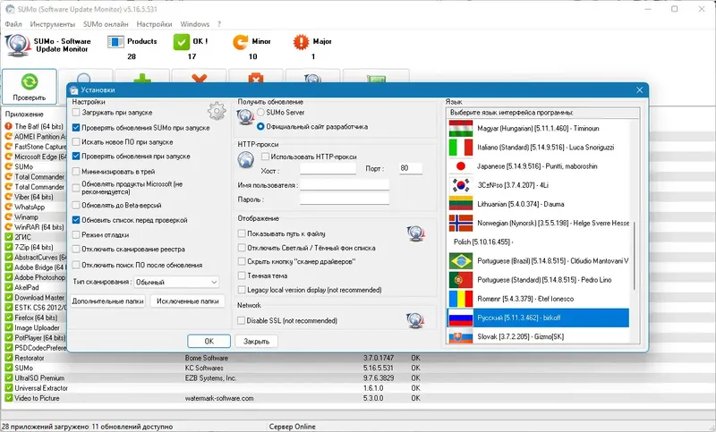 Работа с приложением