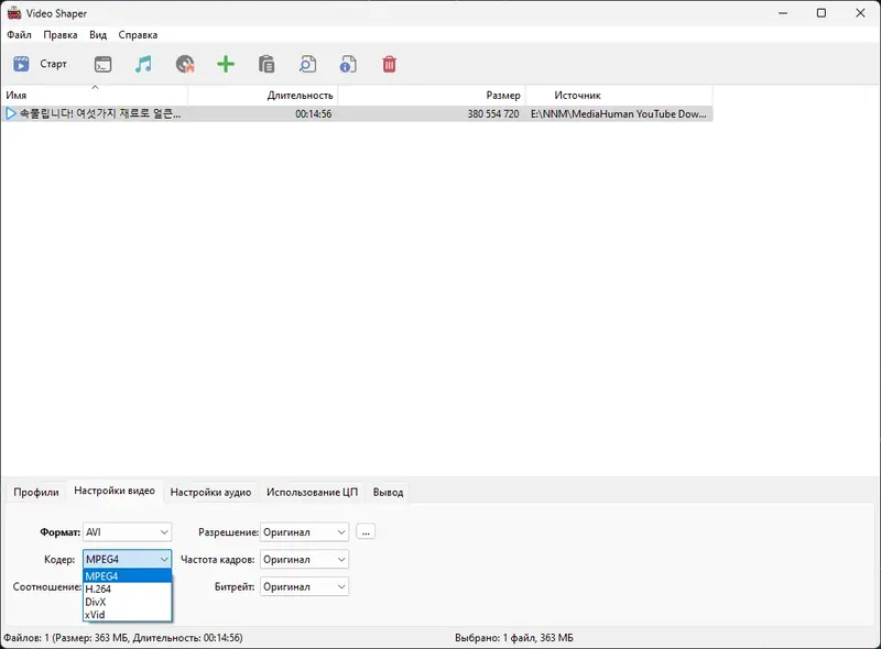 Работа с приложением