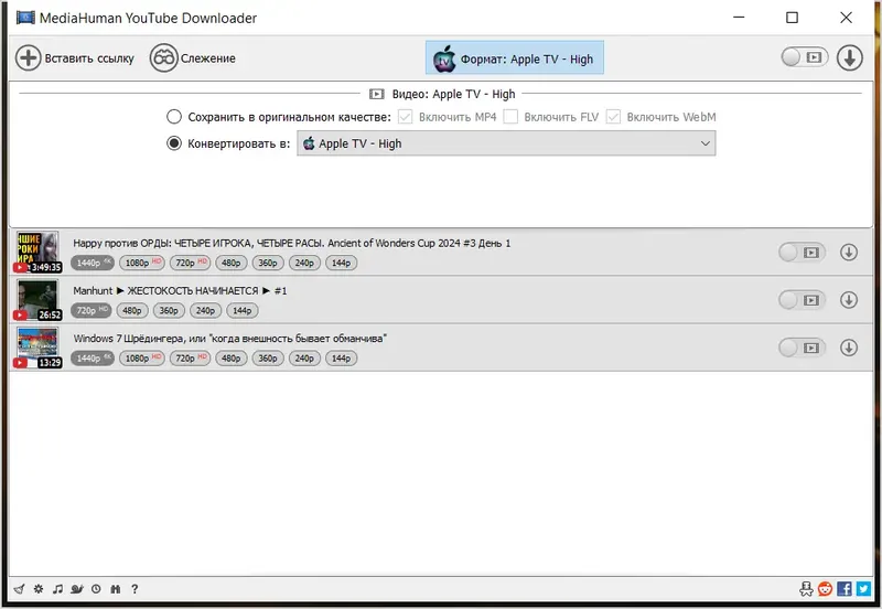 Работа с приложением