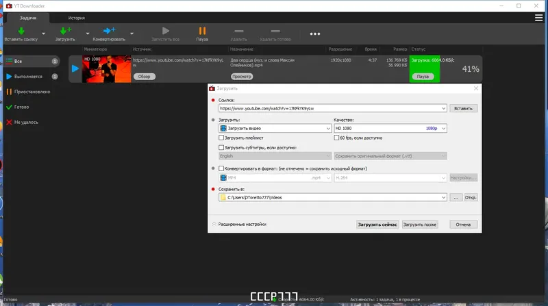 Работа с приложением