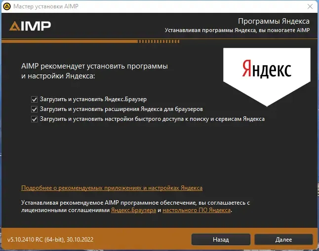 Работа с приложением