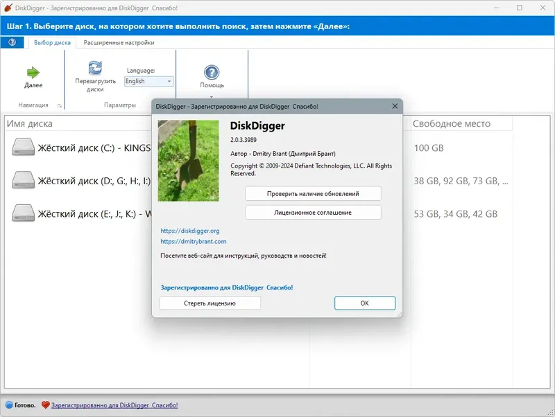 Работа с приложением