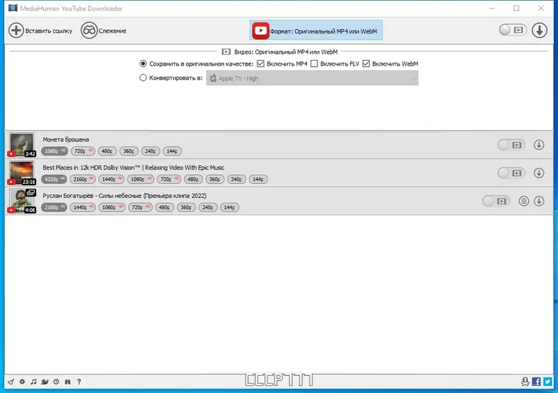 Работа с приложением