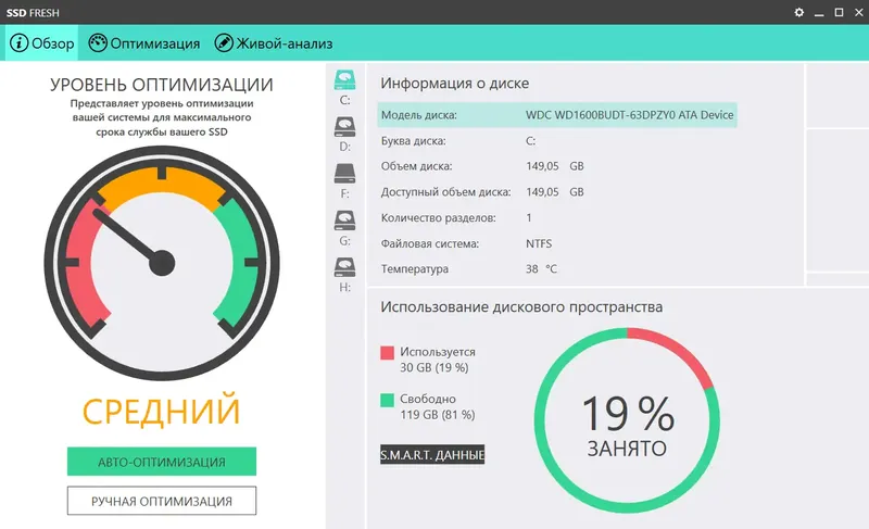 Работа с приложением