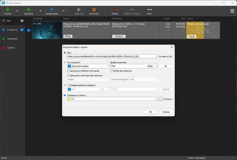 Работа с приложением