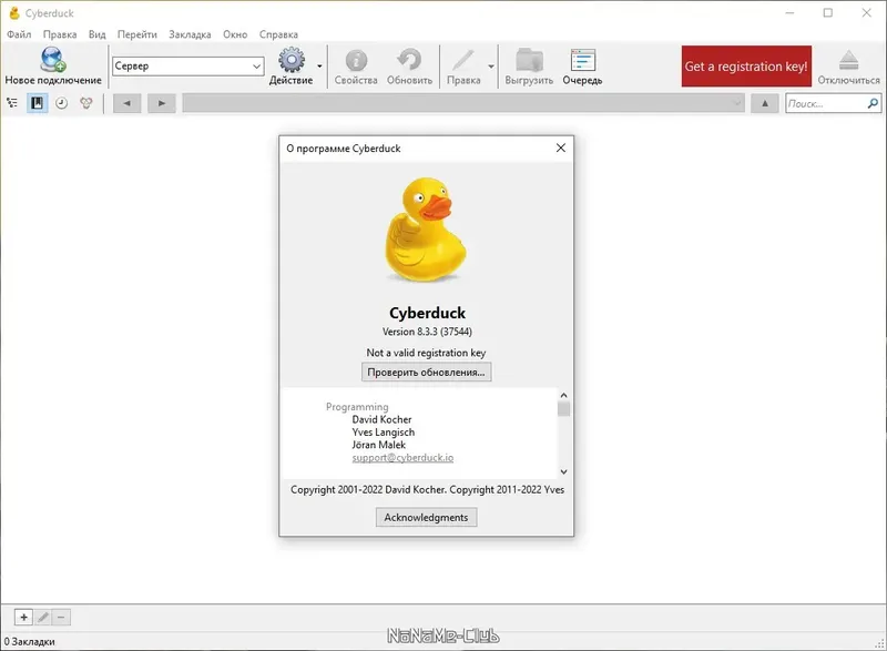Работа с приложением