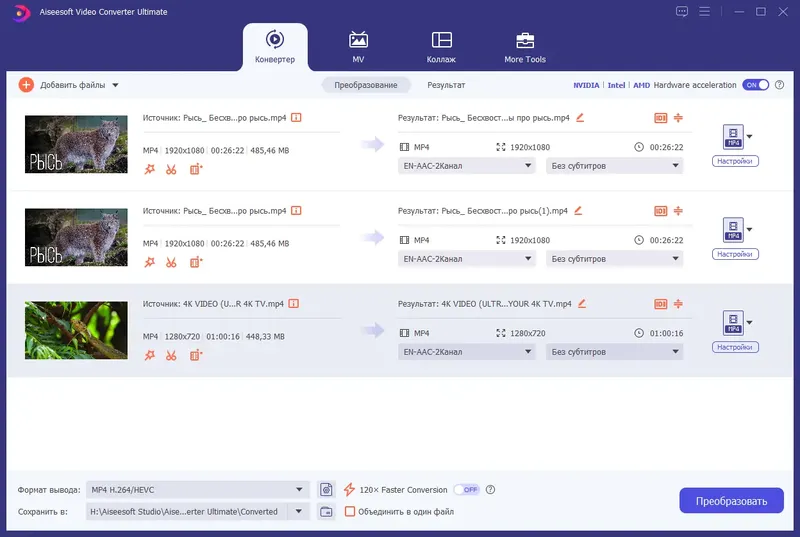 Работа с приложением