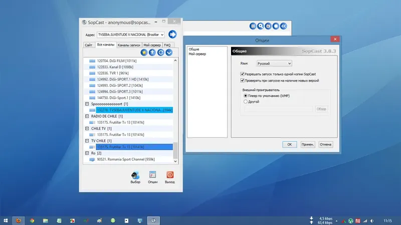Работа с приложением