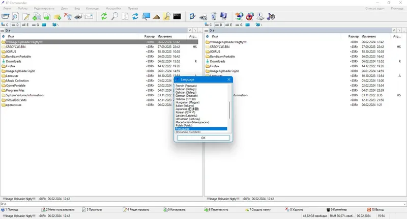 Работа с приложением