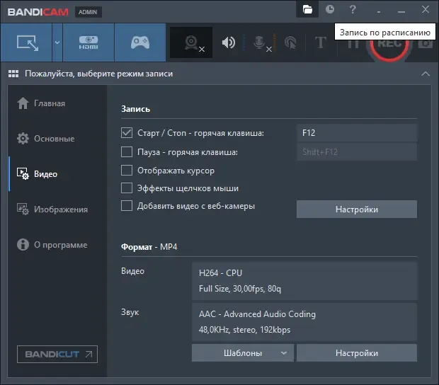 Работа с приложением