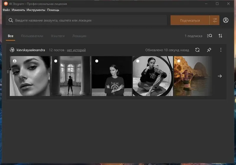 Работа с приложением