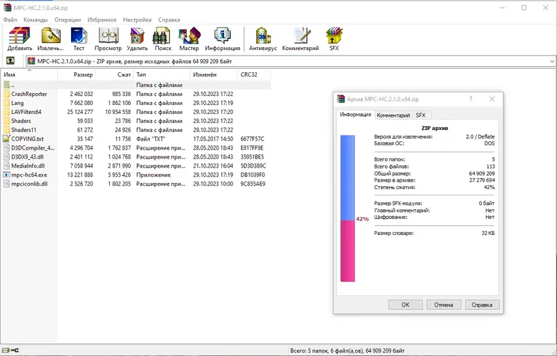 Работа с приложением