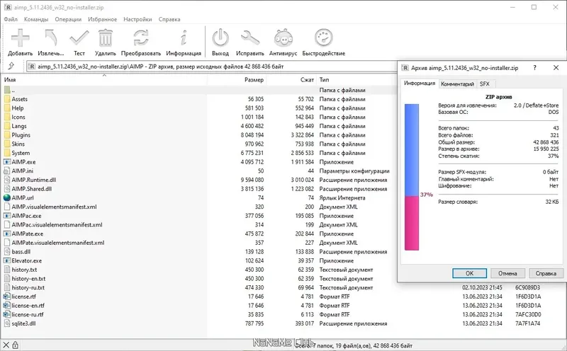 Работа с приложением