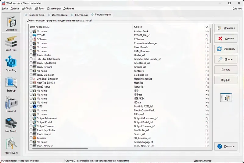 Работа с приложением